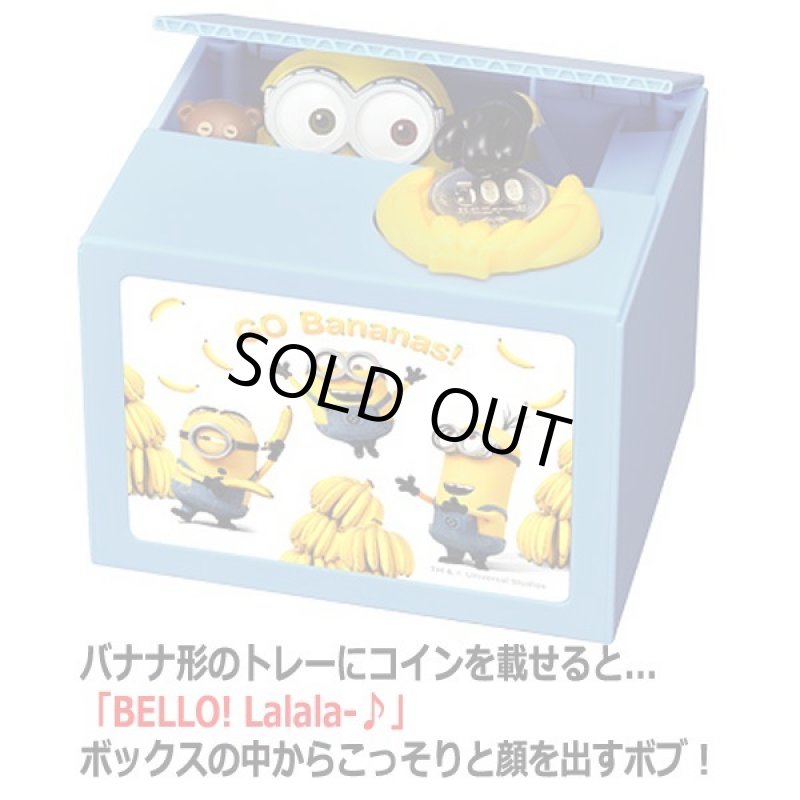 画像4: ボイス＆アクション「いたずらBANKミニオン」 (4)