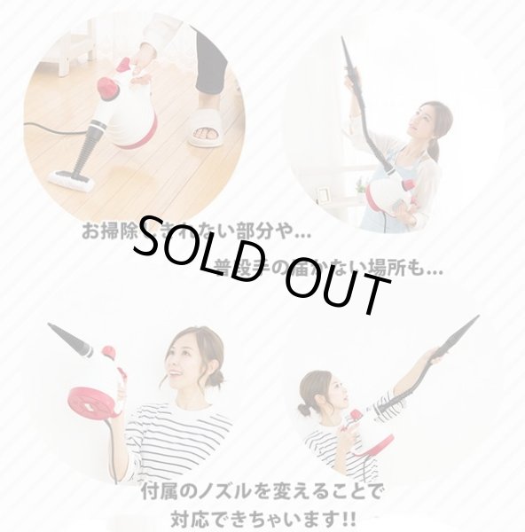 ROOMMATE高温高圧ハンディスチームクリーナー［RM-71K］ITO-RM-71K