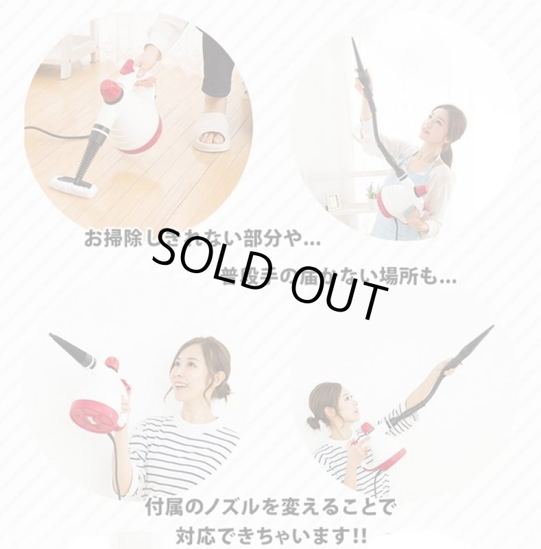 画像3: ROOMMATE高温高圧ハンディスチームクリーナー［RM-71K］ (3)