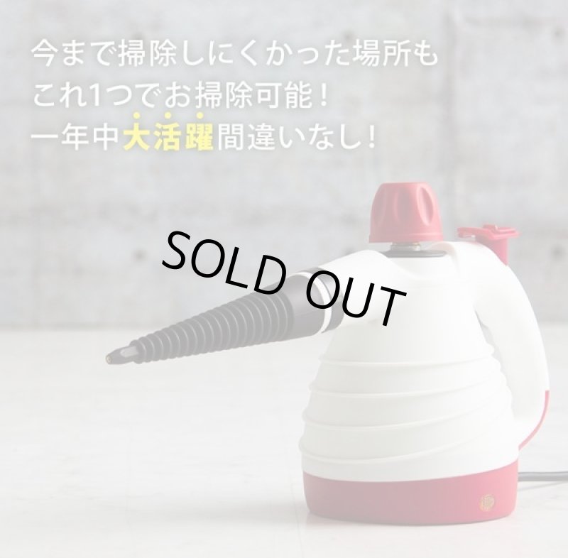 画像5: ROOMMATE高温高圧ハンディスチームクリーナー［RM-71K］ (5)