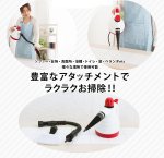 画像4: ROOMMATE高温高圧ハンディスチームクリーナー［RM-71K］ (4)