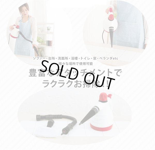 ROOMMATE高温高圧ハンディスチームクリーナー［RM-71K］ITO-RM-71K