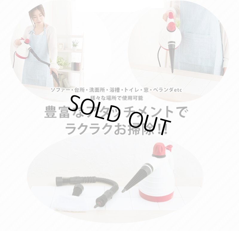 画像4: ROOMMATE高温高圧ハンディスチームクリーナー［RM-71K］ (4)