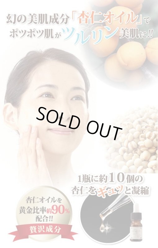 画像3: イポロンL (3)