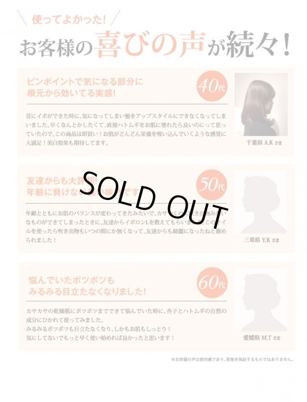 画像12: イポロンL (12)