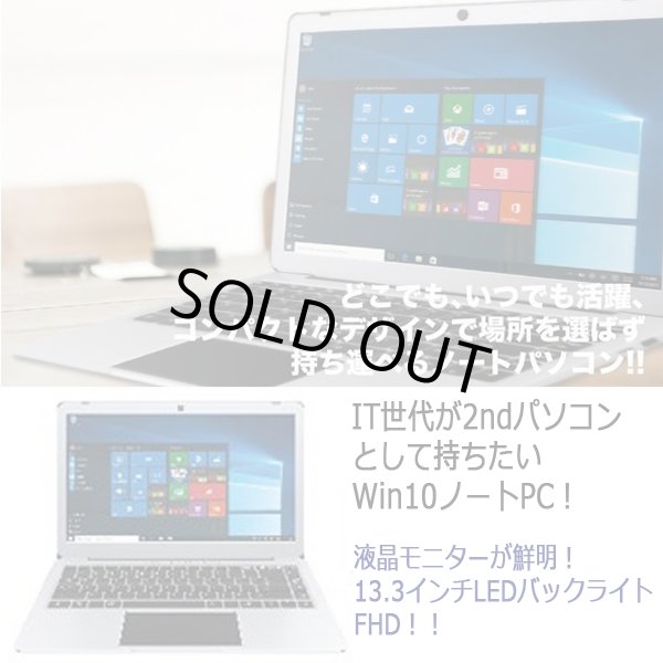 M Works13 3インチwindowsウルトラスリムノートpc Mw Wpc133ur M Works13 3インチwindowsウルトラスリムノートpc Mw Wpc133ur