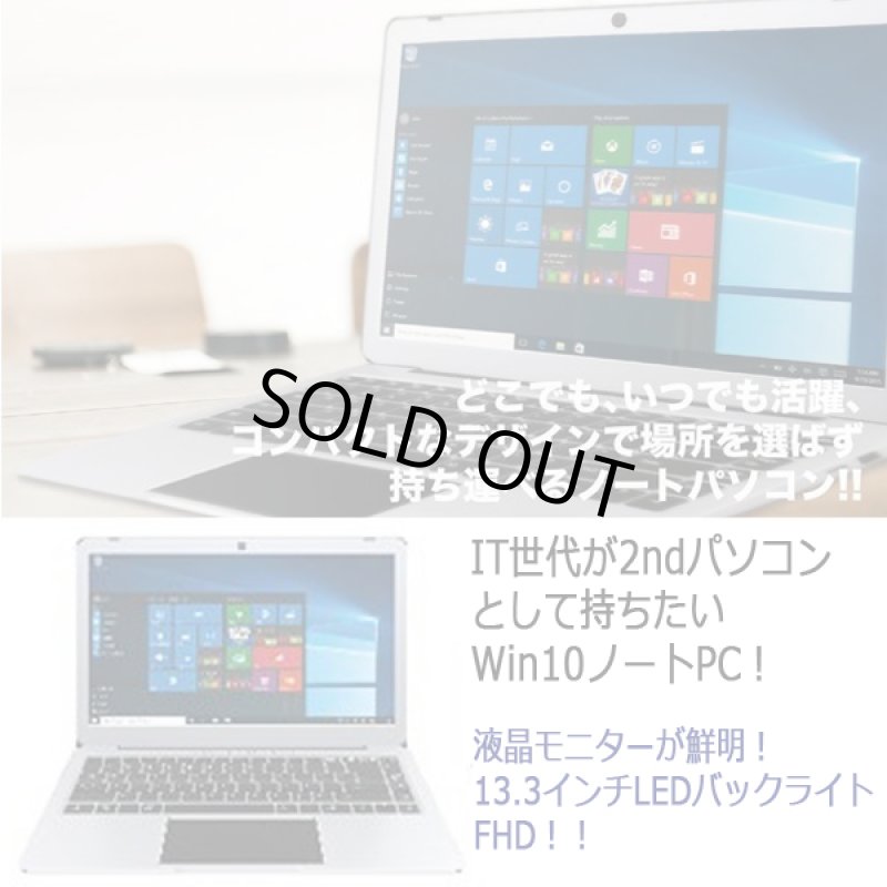 画像2: M-WORKS13.3インチWindowsウルトラスリムノートPC[MW-WPC133UR] (2)