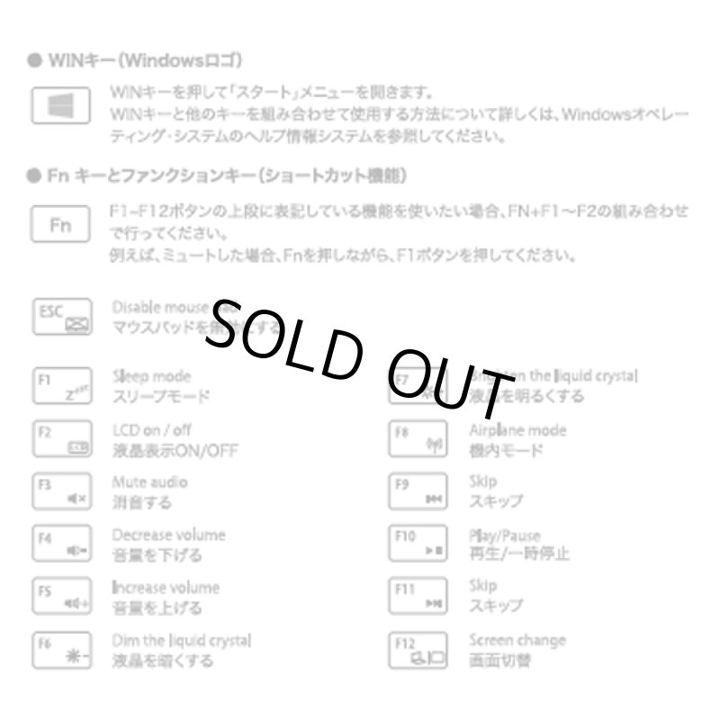 画像8: M-WORKS13.3インチWindowsウルトラスリムノートPC[MW-WPC133UR] (8)