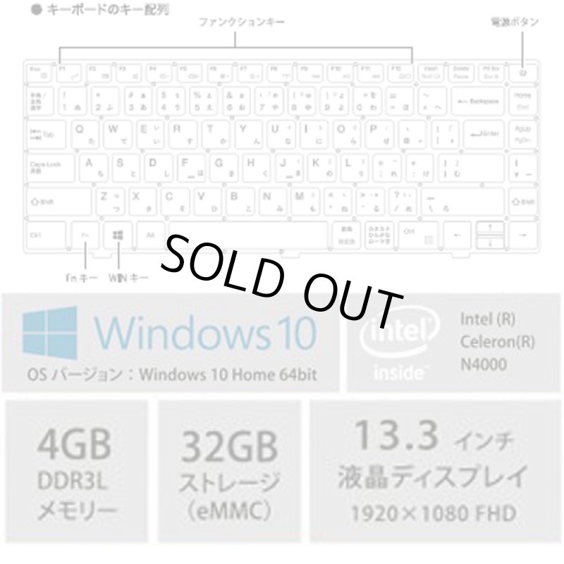 画像3: M-WORKS13.3インチWindowsウルトラスリムノートPC[MW-WPC133UR] (3)