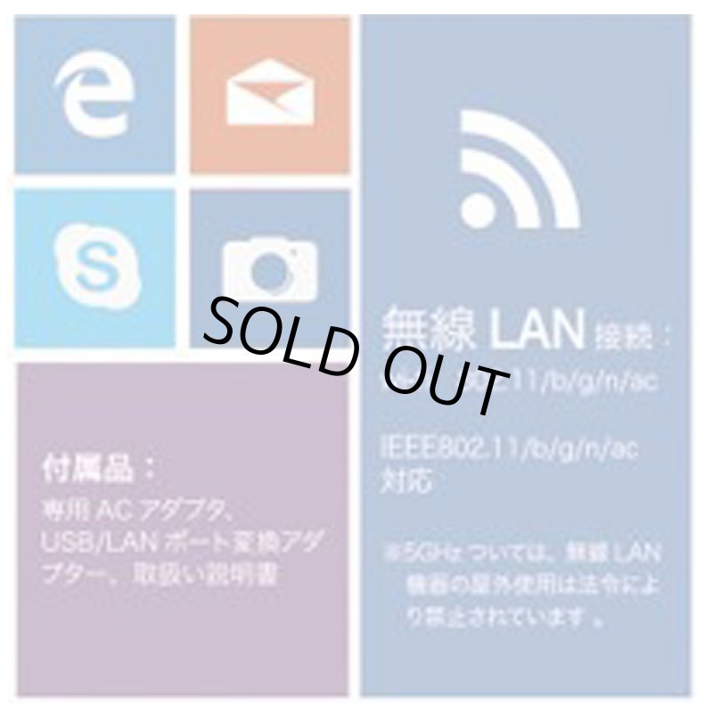 画像6: M-WORKS13.3インチWindowsウルトラスリムノートPC[MW-WPC133UR] (6)