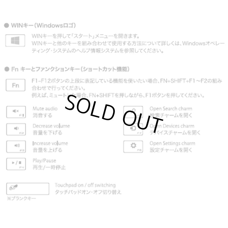画像9: M-WORKS8.9インチWindowsモバイルオフィス搭載タブレットPC[MW-WPC01] (9)