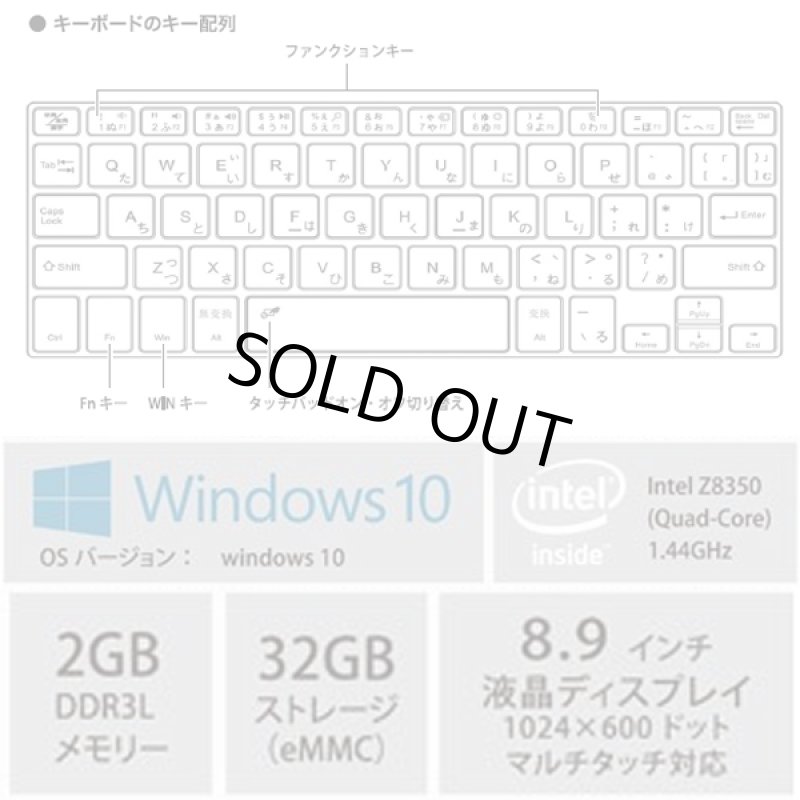 画像3: M-WORKS8.9インチWindowsモバイルオフィス搭載タブレットPC[MW-WPC01] (3)