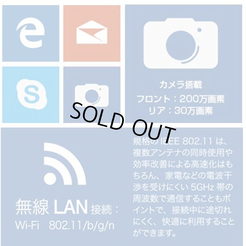 画像6: M-WORKS8.9インチWindowsモバイルオフィス搭載タブレットPC[MW-WPC01] (6)