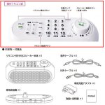 画像7: TVリモコン搭載ワイヤレス高音質パーソナルスピーカー[SLI-TS02] (7)