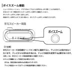 画像5: TVリモコン搭載ワイヤレス高音質パーソナルスピーカー[SLI-TS02] (5)