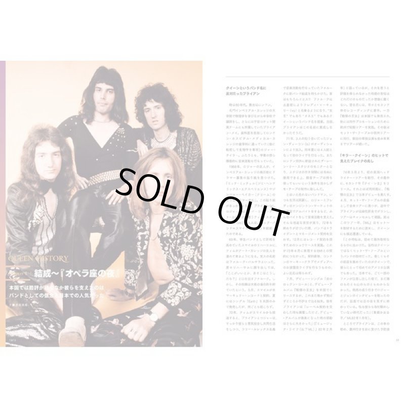 画像4: MUSIC LIFE Presents QUEEN クイーン (4)