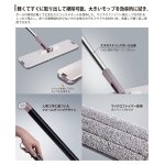 画像2: 別売り「S-MODEマジックフラットモップ専用替えモップ2枚入り」 (2)