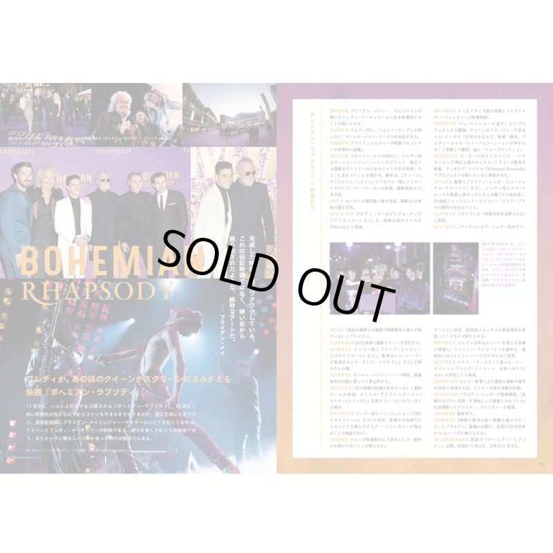 画像2: MUSIC LIFE Presents QUEEN クイーン (2)