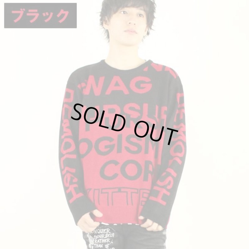 画像4: RINGS 配色切替ジャガードニット (4)