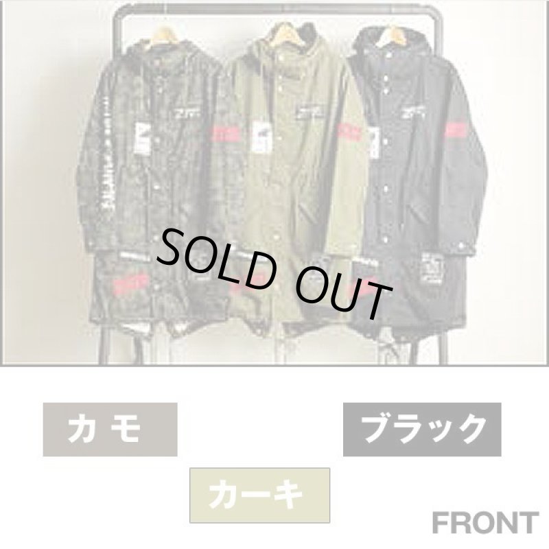 画像2: RINGS ワッペン付モッズコート (2)