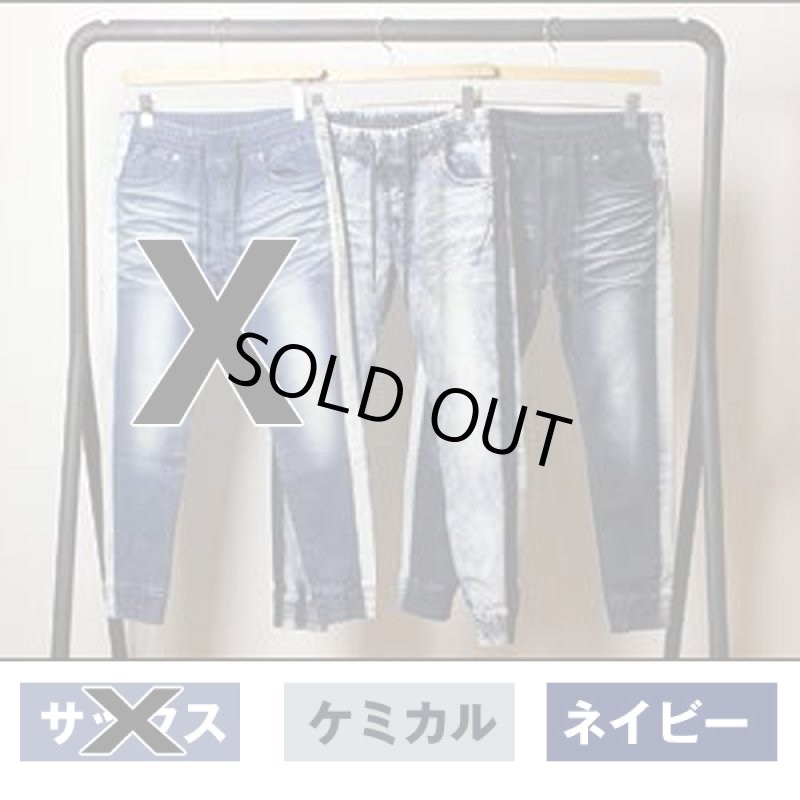 画像6: RINGS サイドラインジョガーパンツ (6)