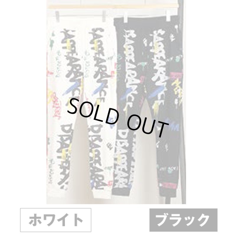 画像4: RINGS グラフィティパンツ (4)