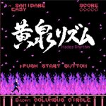 画像6: FC/FC互換機用「8ビットリズムランド（8BIT RHYTHM LAND）」 (6)