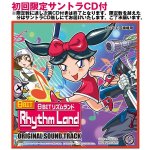 画像7: FC/FC互換機用「8ビットリズムランド（8BIT RHYTHM LAND）」 (7)