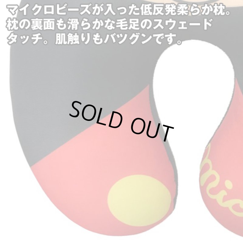 画像2: キャラクターネックピロー (2)