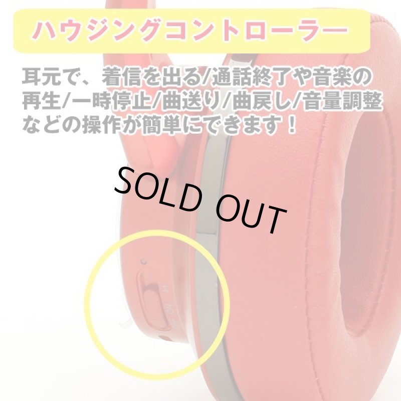 画像6: Bluetooth対応ワイヤレスヘッドホン＆スピーカー (6)