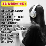 画像3: Bluetooth対応ワイヤレスヘッドホン＆スピーカー (3)