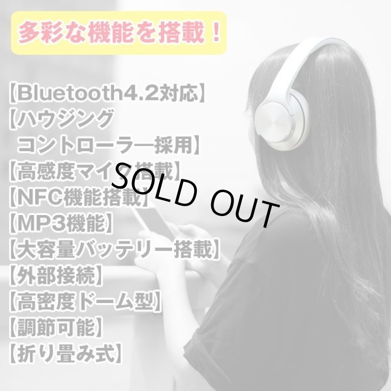 画像3: Bluetooth対応ワイヤレスヘッドホン＆スピーカー (3)