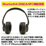 画像4: Bluetooth対応ワイヤレスヘッドホン＆スピーカー (4)