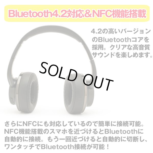 Bluetooth対応ワイヤレスヘッドホン＆スピーカーSTD-TA-MH5
