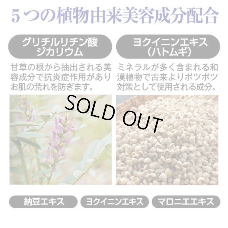 画像5: 医薬部外品ツブ・ナイトK「ゲル100g」 (5)