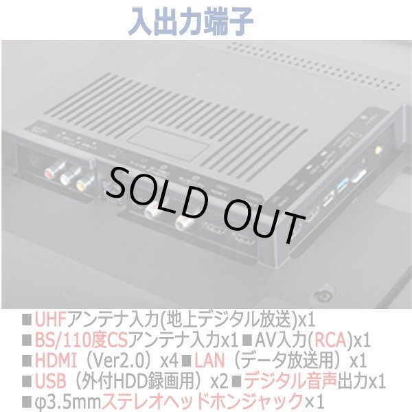 4K対応50V型ARC地デジ/BS/110度CSウルトラHD液晶テレビ[FT-K5030B]ITO
