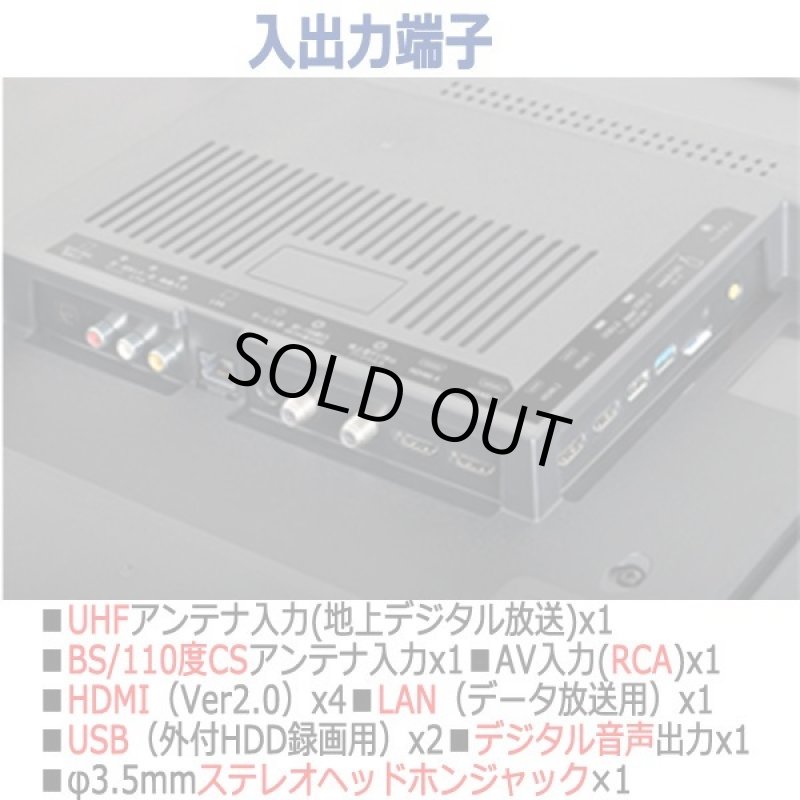 画像4: 4K対応50V型ARC地デジ/BS/110度CSウルトラHD液晶テレビ[FT-K5030B] (4)