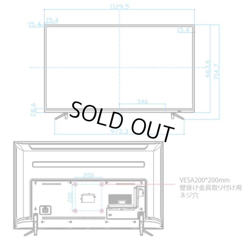 画像5: 4K対応50V型ARC地デジ/BS/110度CSウルトラHD液晶テレビ[FT-K5030B] (5)
