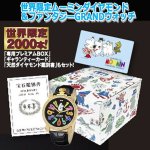 画像8: 世界限定ムーミンダイヤモンド＆ファンタジーGRANDウォッチ (8)