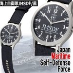 画像7: 公式エンブレム自衛隊JSDFクラシックモデルウォッチ50mm (7)