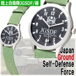 画像6: 公式エンブレム自衛隊JSDFクラシックモデルウォッチ50mm［陸海空3種セット］ (6)