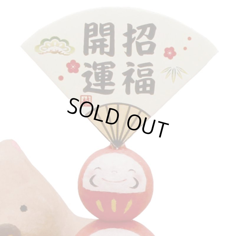 画像3: ちぎり和紙「のぞき亥と開運だるま」 (3)