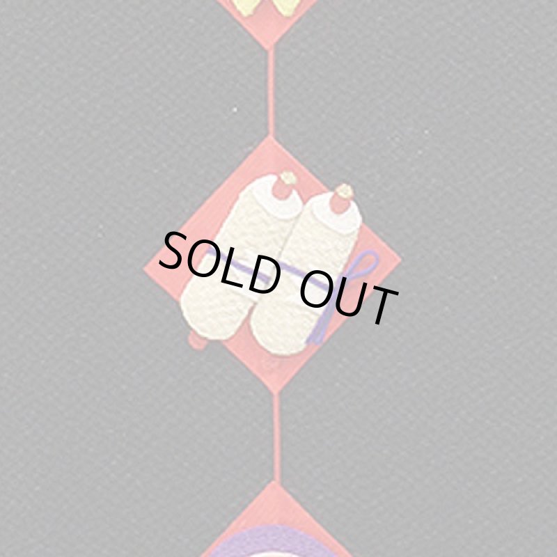 画像5: ちりめん 縁起タペストリー「宝尽くし」 (5)