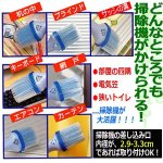 画像3: 掃除機用スーパーノズル「すみずみとーる」 (3)