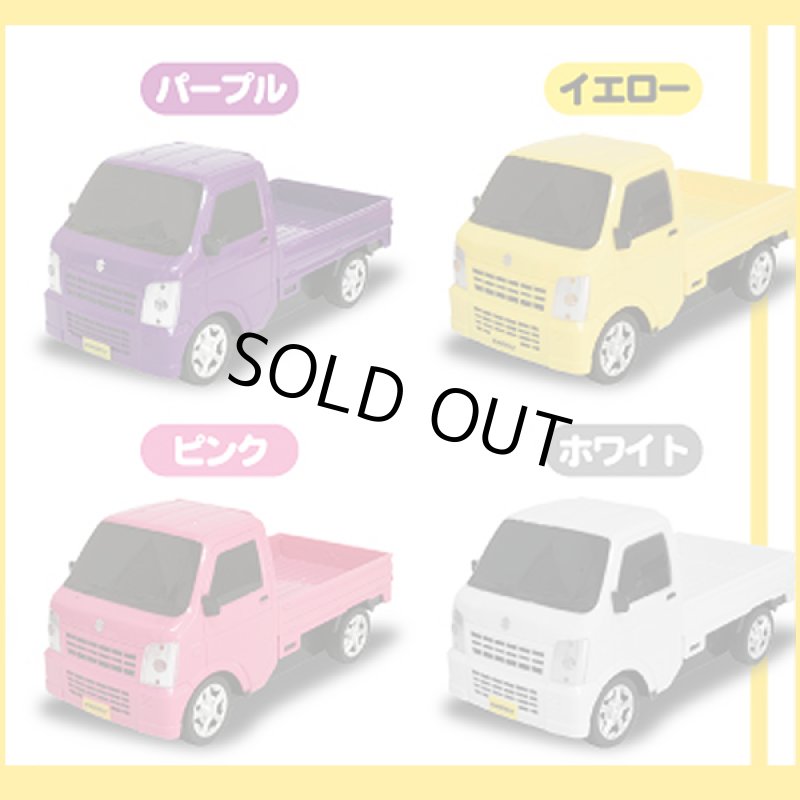 画像4: 1/20スケールRC「スズキキャリイ-カラフルコレクション-」 (4)