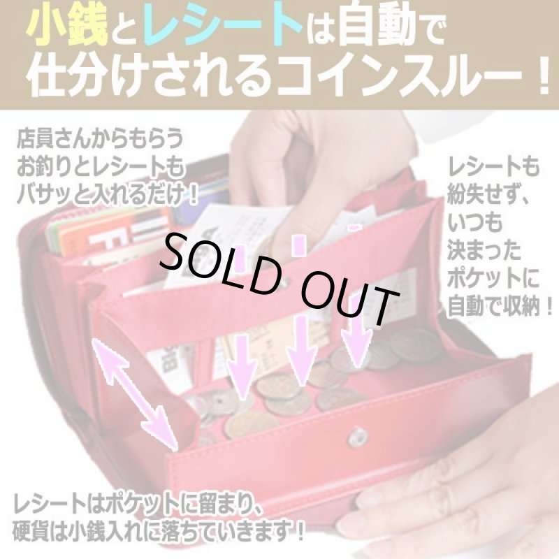 画像3: スヌーピーコインスルー＆アコーディオンカードホルダーラウンドZIPウォレット (3)