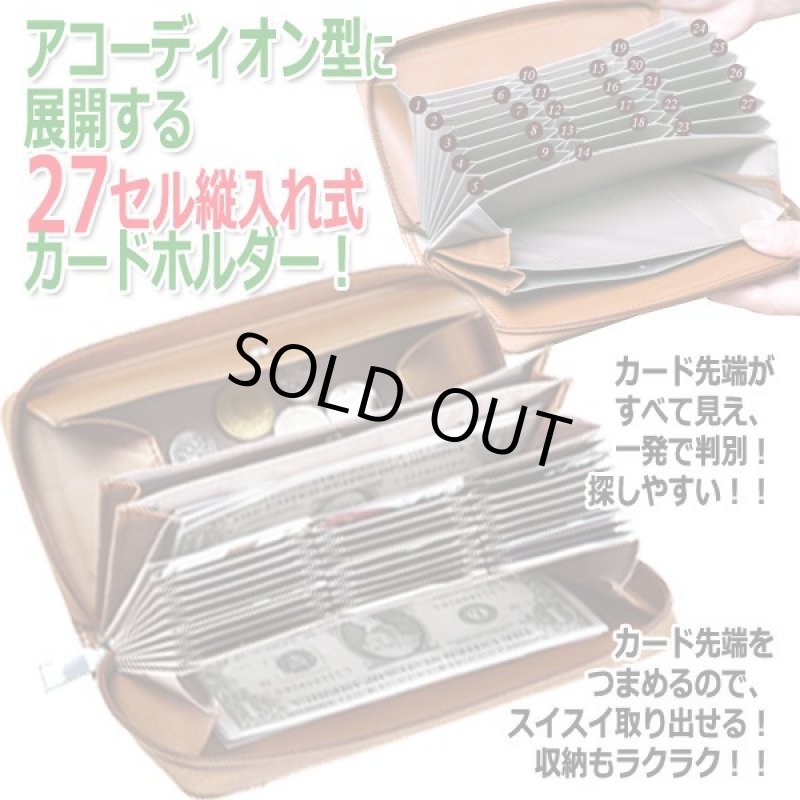 画像4: スヌーピーコインスルー＆アコーディオンカードホルダーラウンドZIPウォレット (4)