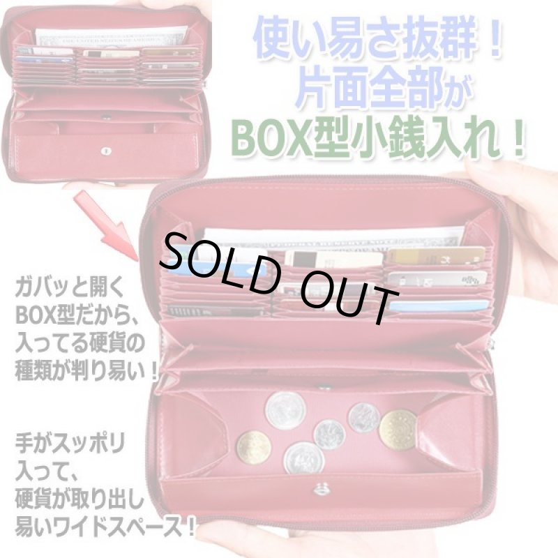 画像5: スヌーピーコインスルー＆アコーディオンカードホルダーラウンドZIPウォレット (5)