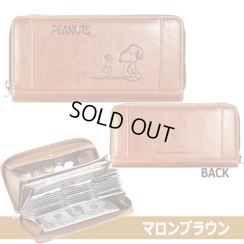 画像7: スヌーピーコインスルー＆アコーディオンカードホルダーラウンドZIPウォレット (7)