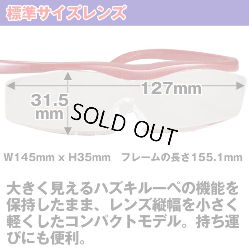 画像2: ハズキルーペコンパクト (2)